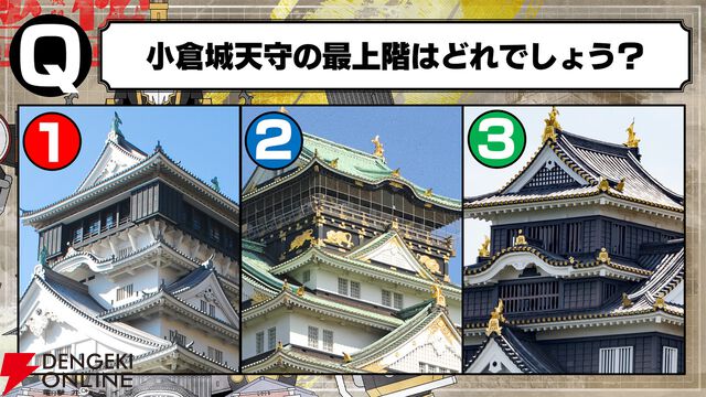 鈴村健一さんが「葛藤させて！」とアニメ化大熱望！ “鈴村健一＆秋山実咲 feat.城郭合体オシロボッツ in KPF2025”は超マニアックな城トリビア満載で会場大盛り上がり