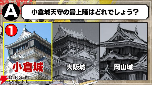 鈴村健一さんが「葛藤させて！」とアニメ化大熱望！ “鈴村健一＆秋山実咲 feat.城郭合体オシロボッツ in KPF2025”は超マニアックな城トリビア満載で会場大盛り上がり