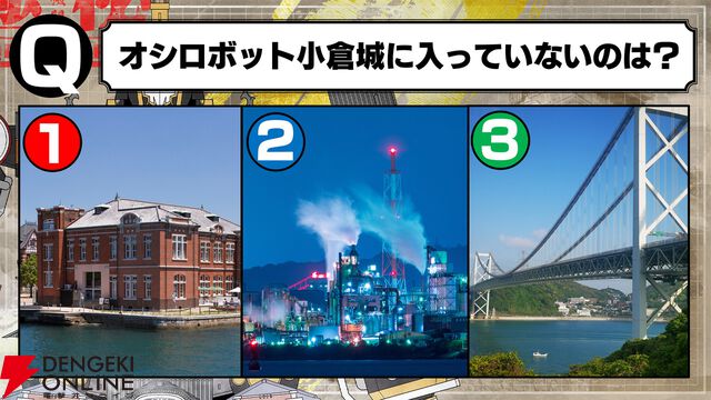 鈴村健一さんが「葛藤させて！」とアニメ化大熱望！ “鈴村健一＆秋山実咲 feat.城郭合体オシロボッツ in KPF2025”は超マニアックな城トリビア満載で会場大盛り上がり