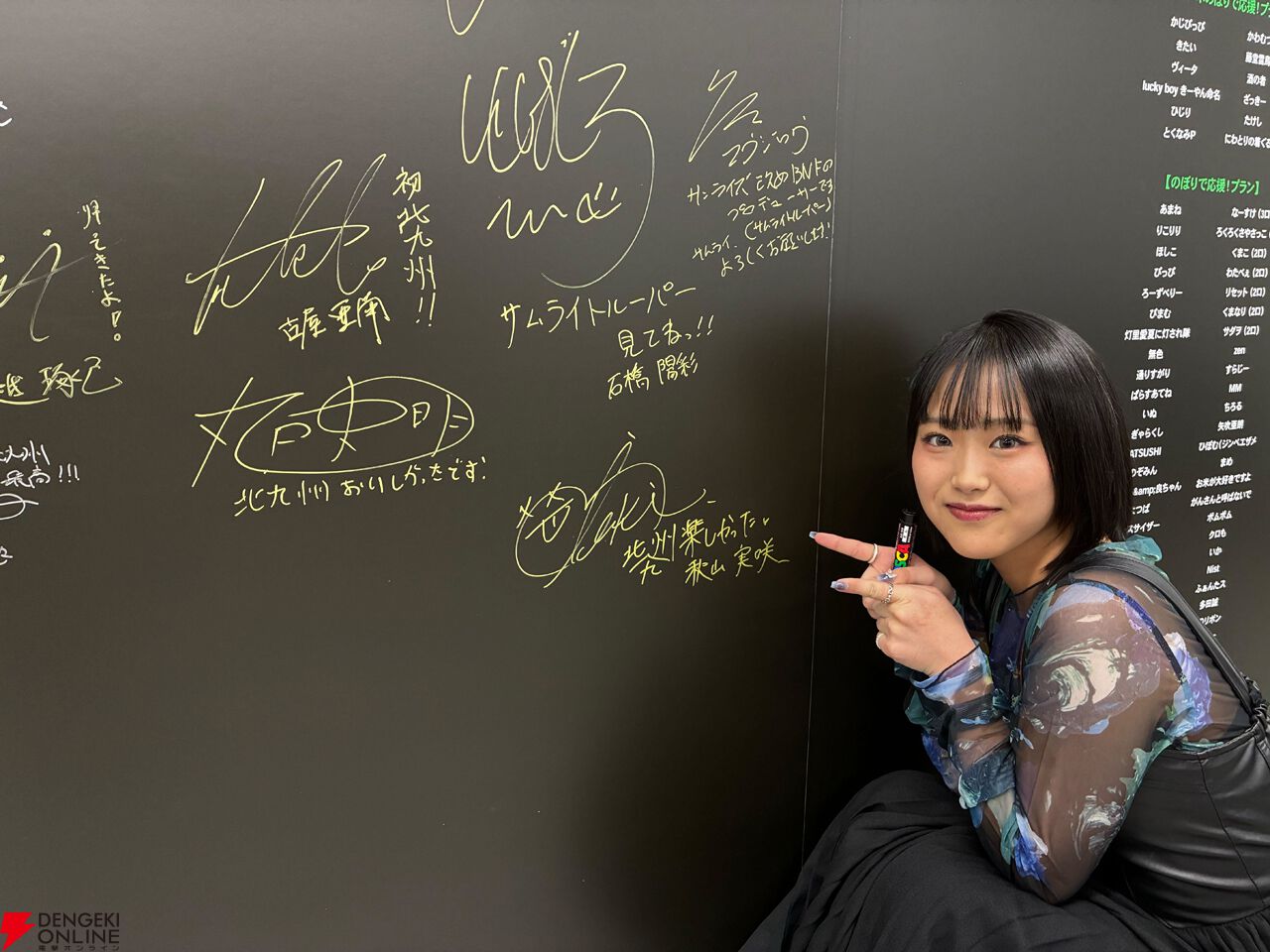 鈴村健一さんが「葛藤させて！」とアニメ化大熱望！ “鈴村健一＆秋山実咲 feat.城郭合体オシロボッツ in KPF2025”は超マニアックな城トリビア満載で会場大盛り上がり