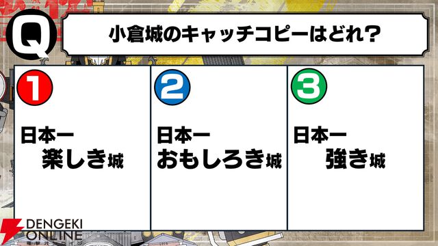 鈴村健一さんが「葛藤させて！」とアニメ化大熱望！ “鈴村健一＆秋山実咲 feat.城郭合体オシロボッツ in KPF2025”は超マニアックな城トリビア満載で会場大盛り上がり