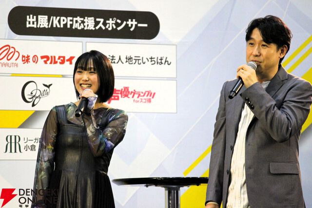 鈴村健一さんが「葛藤させて！」とアニメ化大熱望！ “鈴村健一＆秋山実咲 feat.城郭合体オシロボッツ in KPF2025”は超マニアックな城トリビア満載で会場大盛り上がり