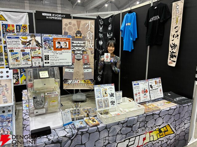 鈴村健一さんが「葛藤させて！」とアニメ化大熱望！ “鈴村健一＆秋山実咲 feat.城郭合体オシロボッツ in KPF2025”は超マニアックな城トリビア満載で会場大盛り上がり