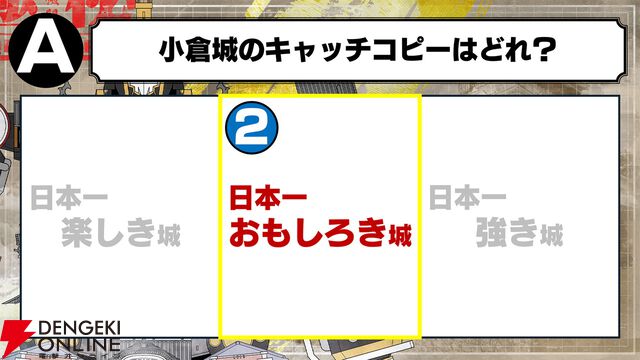 鈴村健一さんが「葛藤させて！」とアニメ化大熱望！ “鈴村健一＆秋山実咲 feat.城郭合体オシロボッツ in KPF2025”は超マニアックな城トリビア満載で会場大盛り上がり