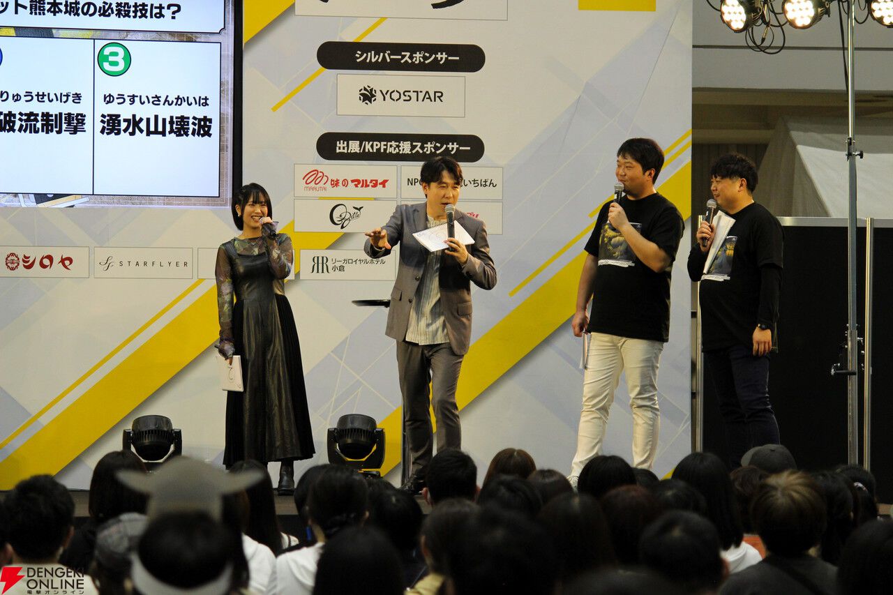 鈴村健一さんが「葛藤させて！」とアニメ化大熱望！ “鈴村健一＆秋山実咲 feat.城郭合体オシロボッツ in KPF2025”は超マニアックな城トリビア満載で会場大盛り上がり