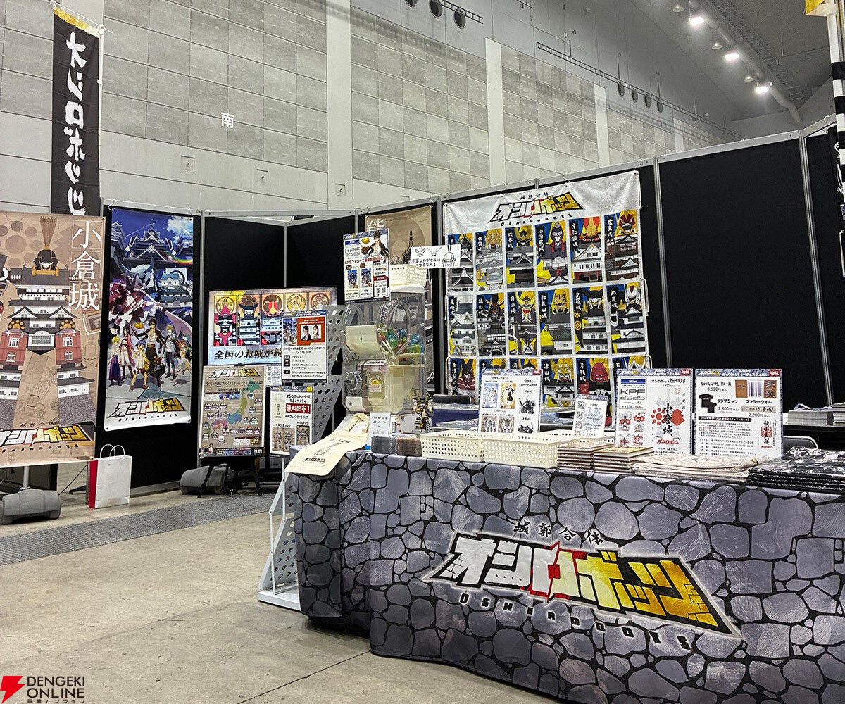 鈴村健一さんが「葛藤させて！」とアニメ化大熱望！ “鈴村健一＆秋山実咲 feat.城郭合体オシロボッツ in KPF2025”は超マニアックな城トリビア満載で会場大盛り上がり