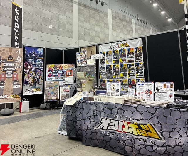 鈴村健一さんが「葛藤させて！」とアニメ化大熱望！ “鈴村健一＆秋山実咲 feat.城郭合体オシロボッツ in KPF2025”は超マニアックな城トリビア満載で会場大盛り上がり