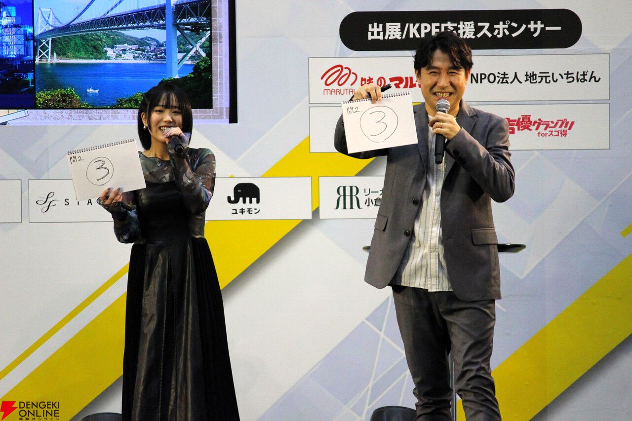鈴村健一さんが「葛藤させて！」とアニメ化大熱望！ “鈴村健一＆秋山実咲 feat.城郭合体オシロボッツ in KPF2025”は超マニアックな城トリビア満載で会場大盛り上がり