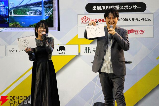 鈴村健一さんが「葛藤させて！」とアニメ化大熱望！ “鈴村健一＆秋山実咲 feat.城郭合体オシロボッツ in KPF2025”は超マニアックな城トリビア満載で会場大盛り上がり