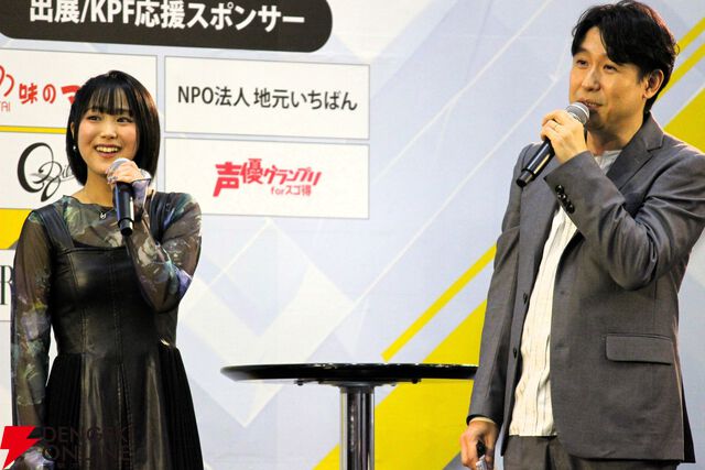 鈴村健一さんが「葛藤させて！」とアニメ化大熱望！ “鈴村健一＆秋山実咲 feat.城郭合体オシロボッツ in KPF2025”は超マニアックな城トリビア満載で会場大盛り上がり