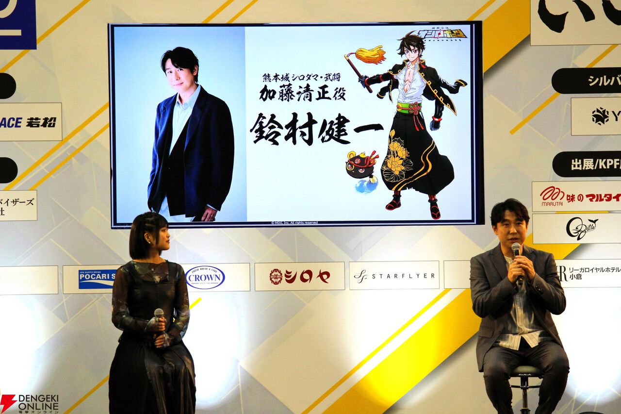 鈴村健一さんが「葛藤させて！」とアニメ化大熱望！ “鈴村健一＆秋山実咲 feat.城郭合体オシロボッツ in KPF2025”は超マニアックな城トリビア満載で会場大盛り上がり