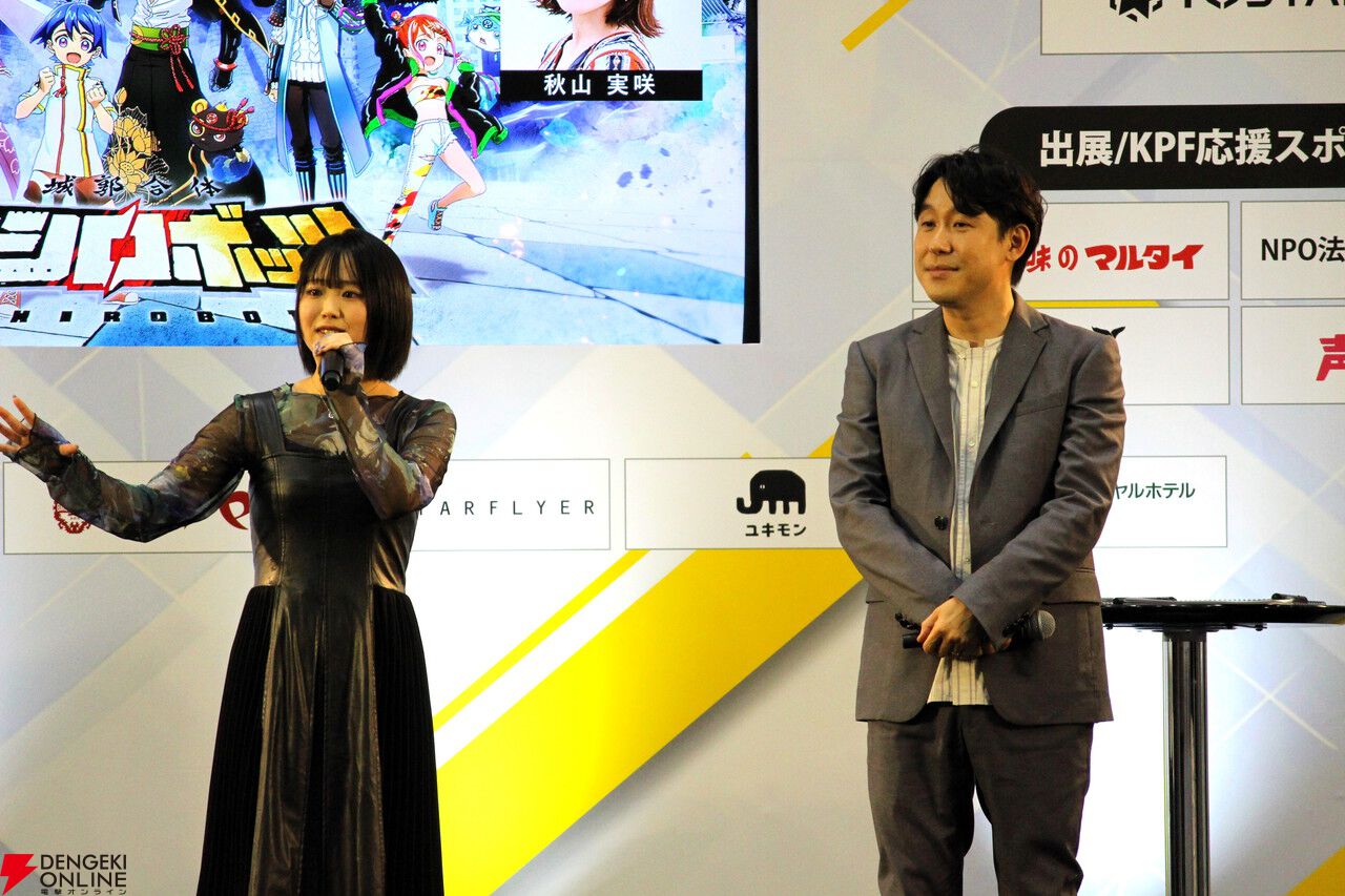 鈴村健一さんが「葛藤させて！」とアニメ化大熱望！ “鈴村健一＆秋山実咲 feat.城郭合体オシロボッツ in KPF2025”は超マニアックな城トリビア満載で会場大盛り上がり