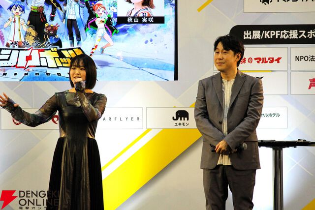 鈴村健一さんが「葛藤させて！」とアニメ化大熱望！ “鈴村健一＆秋山実咲 feat.城郭合体オシロボッツ in KPF2025”は超マニアックな城トリビア満載で会場大盛り上がり