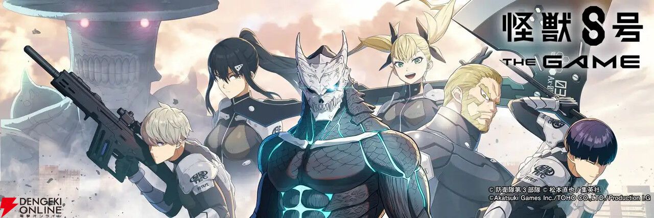 『怪獣8号 THE GAME』リリース初月に日本で700万ドル以上の収益を記録