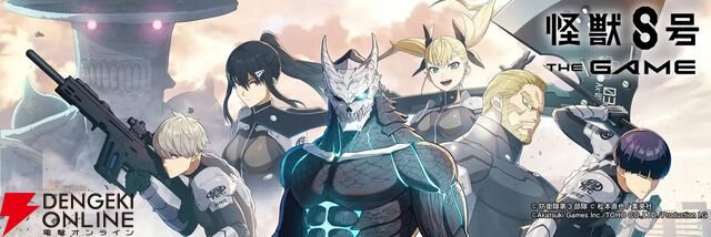 『怪獣8号 THE GAME』リリース初月に日本で700万ドル以上の収益を記録