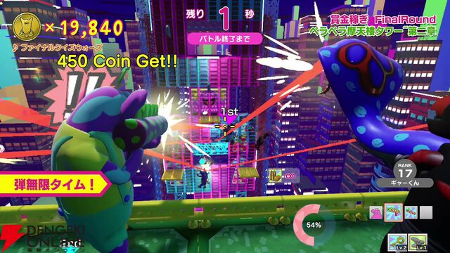 『サバイバルクイズシティ おまつり編』2026年2月3日にサービス終了。オンラインで遊べるサバイバルクイズアクション