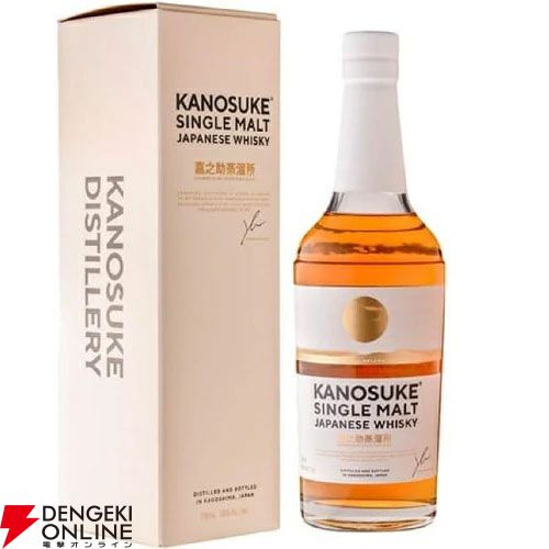 5,830円で山崎・白州Story of the Distillery 2025が狙える『元祖ウイスキーくじ』限定企画が販売中