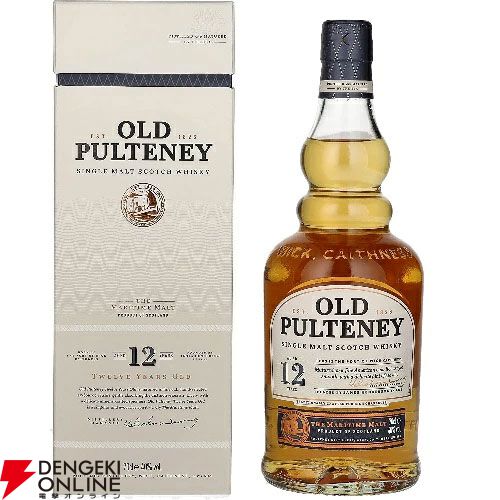 5,830円で山崎・白州Story of the Distillery 2025が狙える『元祖