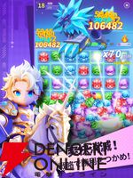 『最強アートトイ団』2026年1月6日にサービス終了。マッチ3パズルとRPGを融合させたパズルRPG