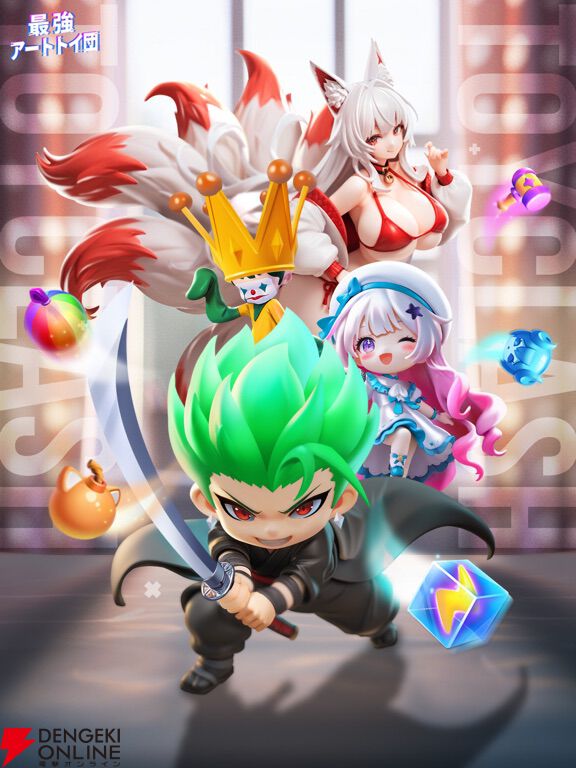 『最強アートトイ団』2026年1月6日にサービス終了。マッチ3パズルとRPGを融合させたパズルRPG