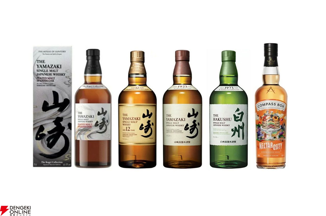 白州 山﨑スパニッシュオーク180ml5本セットグラス&ボールペン&竹紙袋 白州 山﨑スパニッシュオーク180ml5本セットグラス&ボールペン&竹紙袋