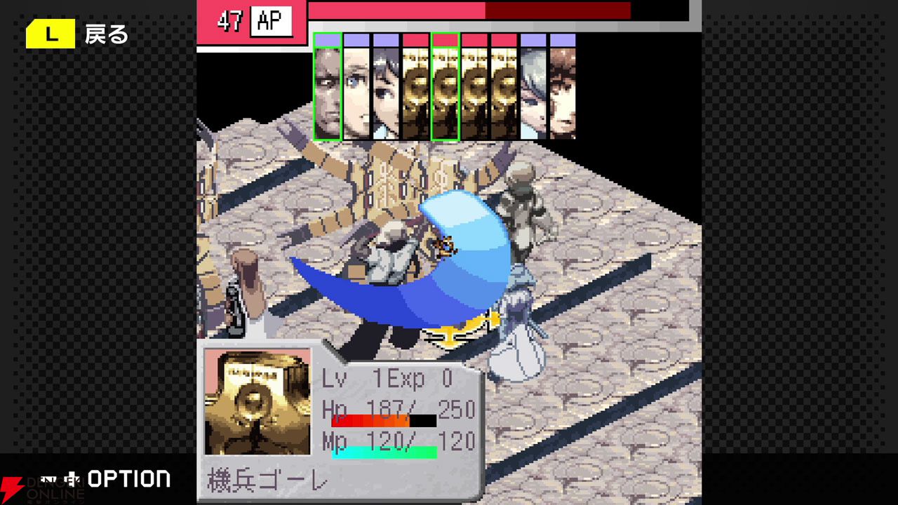 アトラスモバイルの名作『ステラデウス 錬金術の時間』が18年越しに