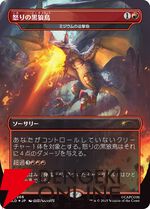【MTG×モンハン】メル・ゼナやリオレウス、ハンターが描かれたカードが公開。『SECRET LAIR×MONSTER HUNTER SUPERDROP』12/2発売