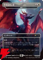 【MTG×モンハン】メル・ゼナやリオレウス、ハンターが描かれたカードが公開。『SECRET LAIR×MONSTER HUNTER SUPERDROP』12/2発売