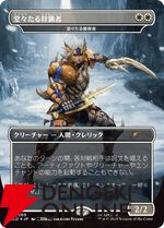 【MTG×モンハン】メル・ゼナやリオレウス、ハンターが描かれたカードが公開。『SECRET LAIR×MONSTER HUNTER SUPERDROP』12/2発売