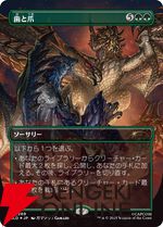 【MTG×モンハン】メル・ゼナやリオレウス、ハンターが描かれたカードが公開。『SECRET LAIR×MONSTER HUNTER SUPERDROP』12/2発売