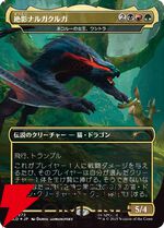 【MTG×モンハン】メル・ゼナやリオレウス、ハンターが描かれたカードが公開。『SECRET LAIR×MONSTER HUNTER SUPERDROP』12/2発売
