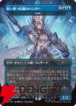 【MTG×モンハン】メル・ゼナやリオレウス、ハンターが描かれたカードが公開。『SECRET LAIR×MONSTER HUNTER SUPERDROP』12/2発売