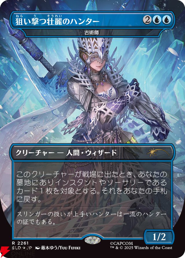 【MTG×モンハン】メル・ゼナやリオレウス、ハンターが描かれたカードが公開。『SECRET LAIR×MONSTER HUNTER SUPERDROP』12/2発売