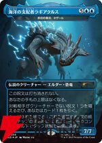 【MTG×モンハン】メル・ゼナやリオレウス、ハンターが描かれたカードが公開。『SECRET LAIR×MONSTER HUNTER SUPERDROP』12/2発売