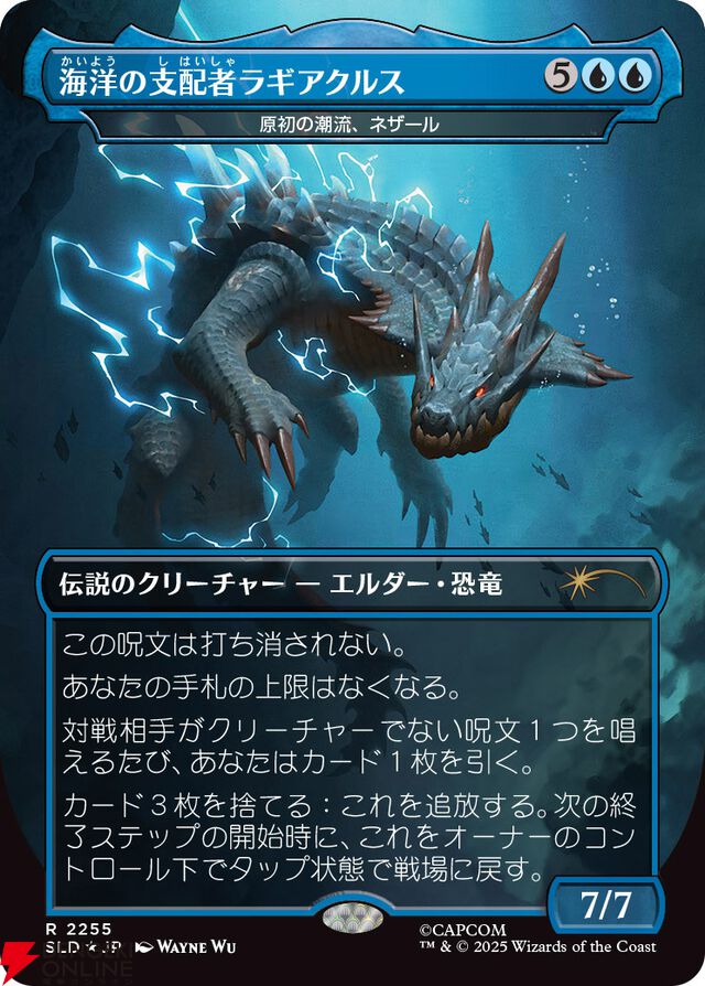 【MTG×モンハン】メル・ゼナやリオレウス、ハンターが描かれたカードが公開。『SECRET LAIR×MONSTER HUNTER SUPERDROP』12/2発売