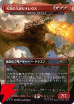 【MTG×モンハン】メル・ゼナやリオレウス、ハンターが描かれたカードが公開。『SECRET LAIR×MONSTER HUNTER SUPERDROP』12/2発売