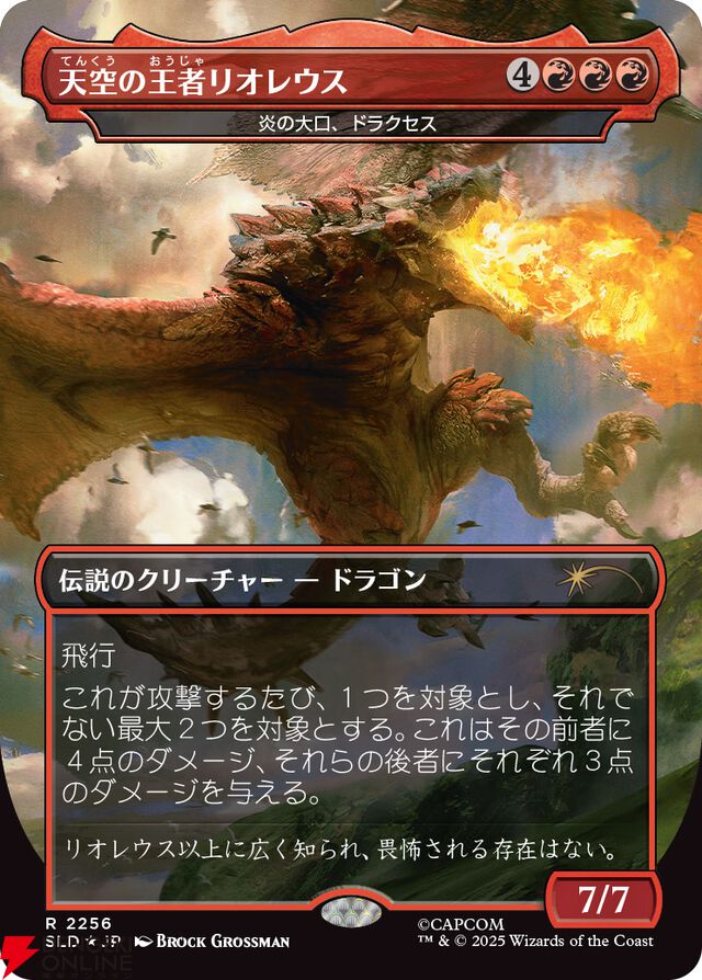 【MTG×モンハン】メル・ゼナやリオレウス、ハンターが描かれたカードが公開。『SECRET LAIR×MONSTER HUNTER SUPERDROP』12/2発売