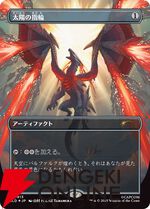 【MTG×モンハン】メル・ゼナやリオレウス、ハンターが描かれたカードが公開。『SECRET LAIR×MONSTER HUNTER SUPERDROP』12/2発売