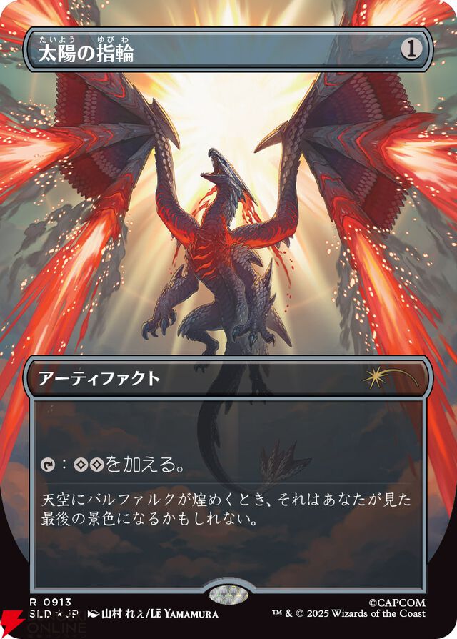 【MTG×モンハン】メル・ゼナやリオレウス、ハンターが描かれたカードが公開。『SECRET LAIR×MONSTER HUNTER SUPERDROP』12/2発売