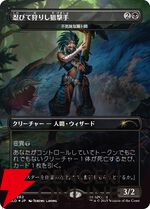 【MTG×モンハン】メル・ゼナやリオレウス、ハンターが描かれたカードが公開。『SECRET LAIR×MONSTER HUNTER SUPERDROP』12/2発売