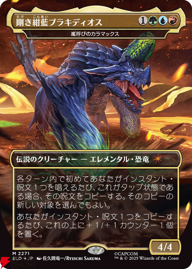 【MTG×モンハン】メル・ゼナやリオレウス、ハンターが描かれたカードが公開。『SECRET LAIR×MONSTER HUNTER SUPERDROP』12/2発売