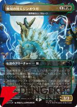 【MTG×モンハン】メル・ゼナやリオレウス、ハンターが描かれたカードが公開。『SECRET LAIR×MONSTER HUNTER SUPERDROP』12/2発売