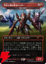 【MTG×モンハン】メル・ゼナやリオレウス、ハンターが描かれたカードが公開。『SECRET LAIR×MONSTER HUNTER SUPERDROP』12/2発売