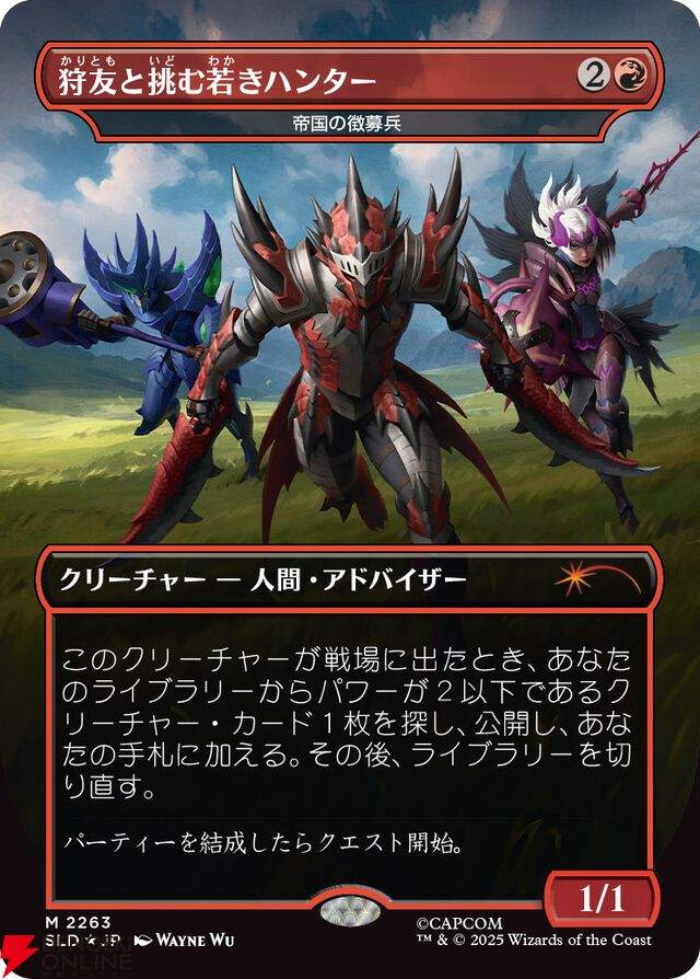 【MTG×モンハン】メル・ゼナやリオレウス、ハンターが描かれたカードが公開。『SECRET LAIR×MONSTER HUNTER SUPERDROP』12/2発売