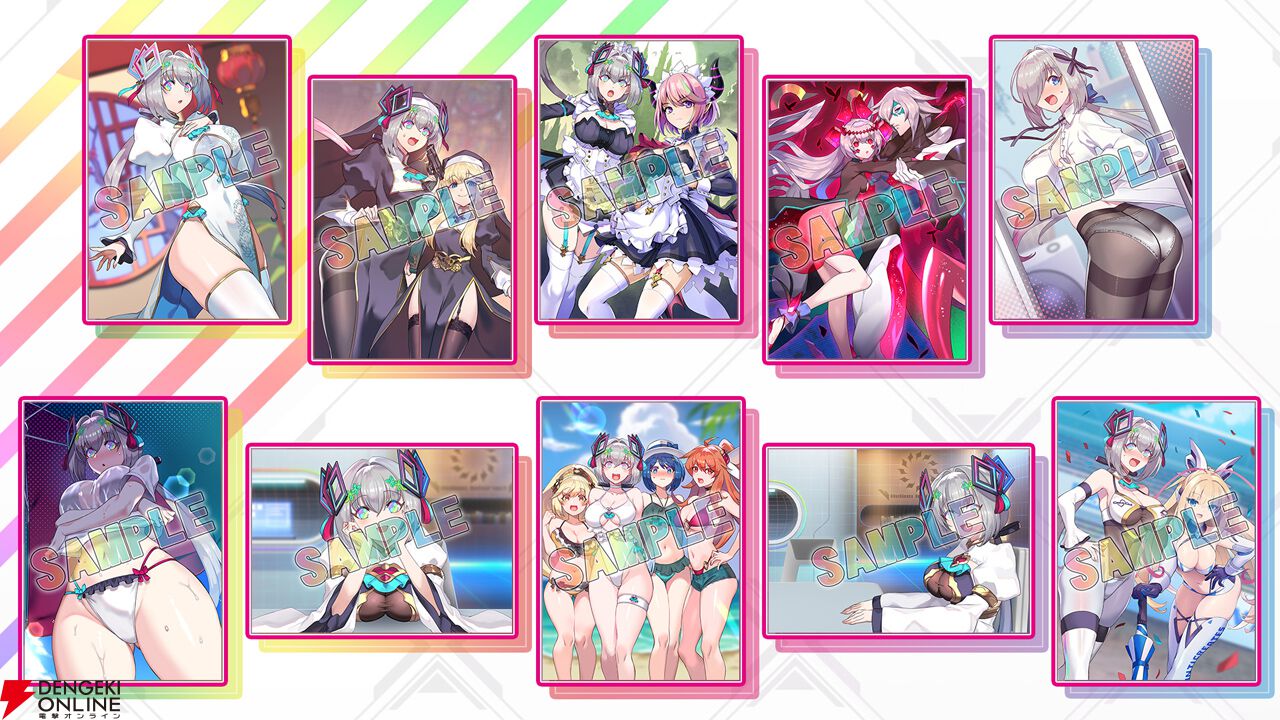 Nintendo Switch 2『カルドアンシェル』大津裕介氏描き下ろしの店舗