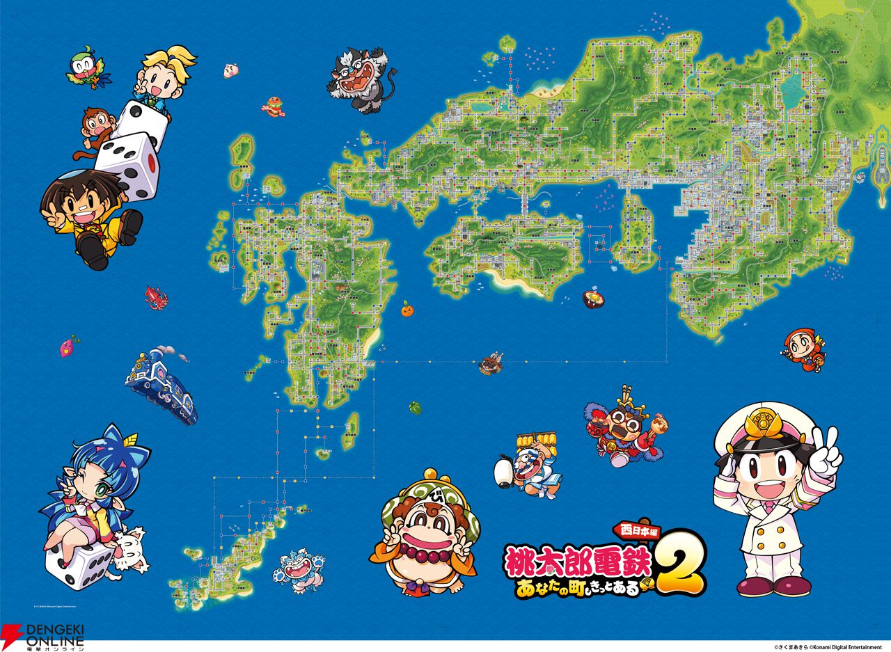 桃太郎電鉄2』のMAPデザインをあしらったリバーシブルレジャーシートが