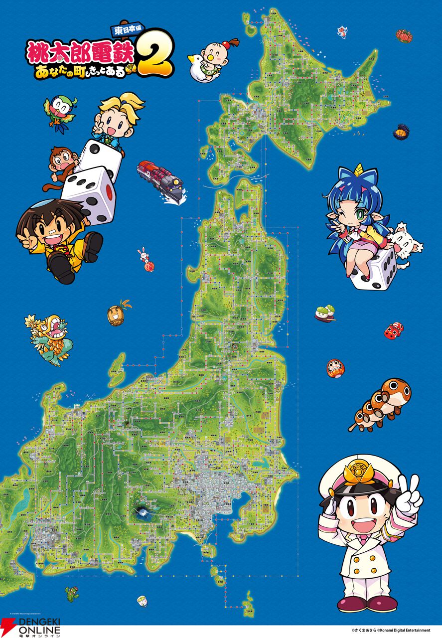 桃太郎電鉄 桃太郎電鉄7速効本 (EXPRESS GUIDEシリーズ) |本 | 通販 | Amazon