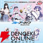 『ブルアカ』リオ、コユキ、ノア、ユウカが描き下ろしイラストでプライズ化。第1弾はカード型アクリルプレート