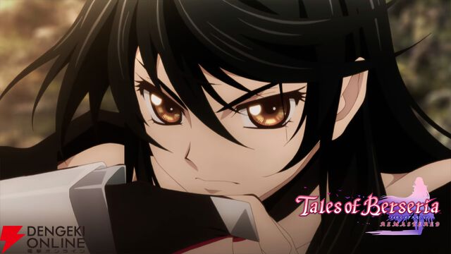 『テイルズ オブ ベルセリア リマスター（TOBR）』