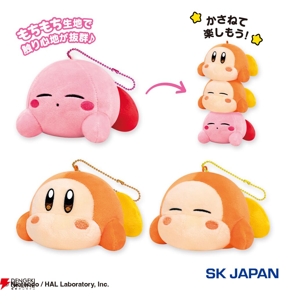 カービィ play with ワドルディ】重ねる？ それとも連れ出す